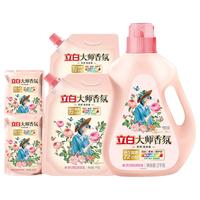 立白大师香氛洗衣液香水洗衣液洗衣机手洗持久留香家用整箱装 【8斤钜惠】大师香氛液套装