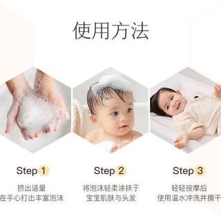 艾惟诺儿童洗发水沐浴露 婴儿洗护二合一宝宝沐浴液 洗发沐浴二合一354ml*1瓶
