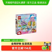 乐高 11205糖果乐园和水晶花园拼搭积木