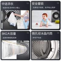 创维8公斤滚筒洗衣机全自动变频电机 高温除螨
