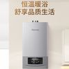 林内 RBS-24G56 恒温智控 燃气壁挂炉