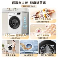海信全自动滚筒洗衣机家用十公斤46cm超薄自由嵌 HG10PE2S