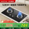 华帝 i10311 镶嵌式双灶燃气灶