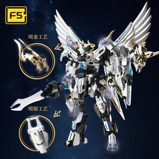 F5 机甲计划系列 F5-A0019 机变天马 直变机甲