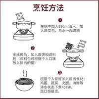 88VIP：OTTOGI 金拉面原味辣味韩国进口袋装泡面方便面速食美味夜宵劲道面