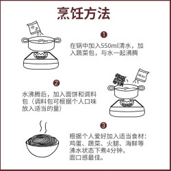 OTTOGI 金拉面原味辣味韩国进口袋装泡面方便面速食美味夜宵劲道面