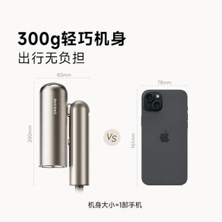  dreame/追觅 速干降噪负离子护发 吹风机