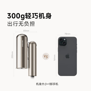  dreame/追觅 速干降噪负离子护发 吹风机