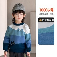 兰威丽洋 男童毛衣冬2025秋冬新款儿童加绒线衣男孩针织衫加厚上衣冬季纯棉