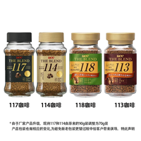 UCC 117 速溶咖啡粉