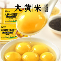 展旭 大黄米花生汤圆200g*3袋