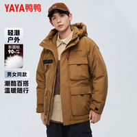 YAYA/鸭鸭羽绒服 高蓬松 XL 180 (120-130斤) 卡其色