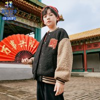 男生女生 童装男童春秋款外套2024新款儿童中大童撞色棒球服