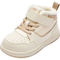 巴拉巴拉宝宝学步鞋婴儿鞋男童加绒高帮板鞋2024冬季鞋子防滑 米白10301 21码 (脚长12.8-13.2/内长14.2)