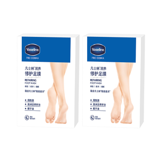 Vaseline 凡士林 滋养修护足膜 24ml*3对*2