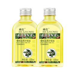 蜂花 正品柔顺润肤护发精油橄榄滋养护理油120ml 免洗改善干燥毛躁