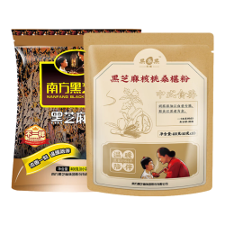 南方黑芝麻 经典原味黑芝麻糊400g 核桃桑椹粉400g