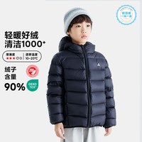 Purrfect diary 童装儿童轻薄羽绒服排骨秋冬新款男女童保暖上衣冬装外套