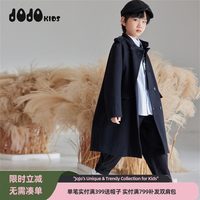 JOJO 童装男童秋季新款长款外套中大童宽松薄款百搭个性潮酷风衣