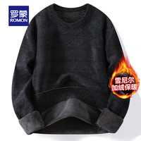 罗蒙雪尼尔圆领加绒针织衫男2025秋季新款中青年保暖加厚打底毛衣 灰色 M (建议100-120斤)