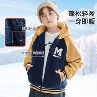 【优选】马克华菲儿童羊羔绒连帽外套厚棉袄男童棉服仿羊羔毛 藏青(15)