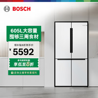 移动专享：博世 大白鲸605L大容量微缝半嵌入冰箱家用一级双开门！