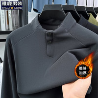 雅鹿男装双面德绒卫衣男2025冬季新款加厚保暖休闲套头纯色上衣 深灰