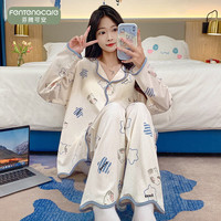 芬腾可安 秋季睡衣女带胸垫长袖开衫家居服防凸点套装
