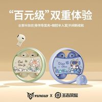 百亿补贴：王者荣耀 GM-898无线蓝牙耳机一机两用电竞游戏降噪高音质超长续航