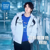 真维斯男女撞色棉服冬季2025骑士风棉袄潮G2