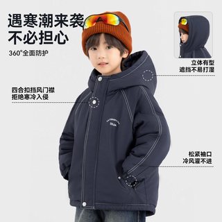 多多家男童棉服外套防泼水儿童棉袄秋冬2025冬装中大童上衣潮