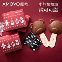 魔吻 AMOVO 魔吻牛奶巧克力 80g 1盒