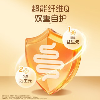 桂格 益生菌发酵燕麦 高纤 即食麦片