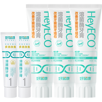 好易康 牙膏改善去牙菌斑结石黄黑烟茶咖啡渍清新口臭气5支共400g