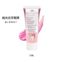 Dr.wild WILD/怀尔德进口牙膏亮白去牙烟渍去黄粉管