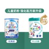 澳滋ozfarm澳洲儿童plus助力高钙高个成长奶粉3岁+