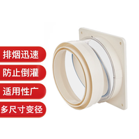 康佳(KONKA)油烟机配件 止逆阀/止回阀 铝箔烟管升级加厚加密180mm 185mm 塑料厨房烟道止逆阀