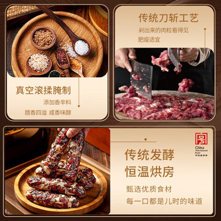 同庆楼 红茶香肠 150g 袋装