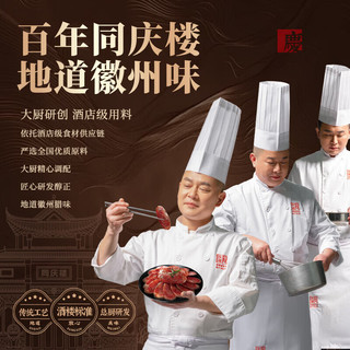 同庆楼 红茶香肠 150g 袋装