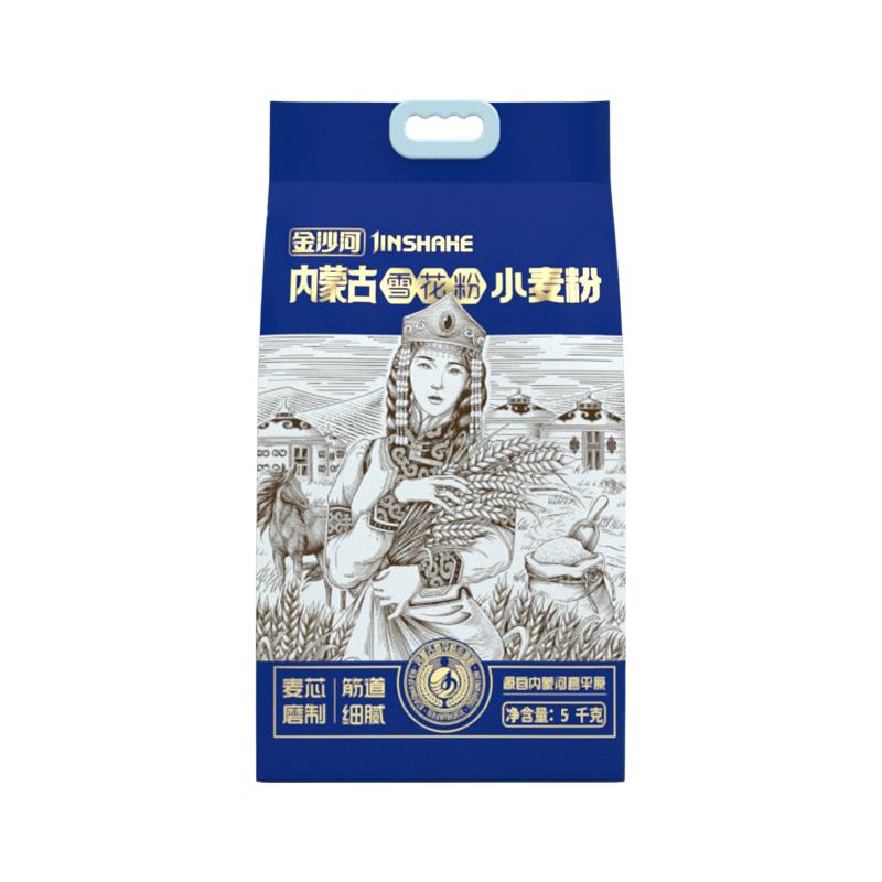 金沙河内蒙雪花 家庭用面粉 通用面粉 馒头包子面粉