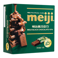 meiji 明治 45% 黑巧克力 75g