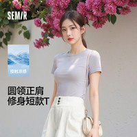 森马 凉感T森马多巴胺短袖t恤洋气女款服女修身款2025新款夏休闲款衣服