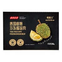榴喜儿 液氮锁鲜 榴莲肉套装 280g*5盒【软糯香甜超值套装】