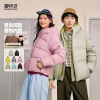 雪中飞男女短款多彩面包羽绒服