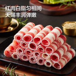 极品仕 精品肥牛卷 净重4斤谷饲牛肉卷牛肉片涮火锅食材生鲜牛肉源头直发