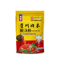 玉梦凯里贵州肉末酸汤粉200g*3袋西红柿红酸汤煮食米粉酸爽开胃酸辣粉 玉梦200g酸汤粉需煮（颜色随机) 一袋