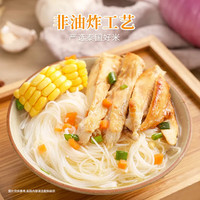 超力（CHEWY） 香港银丝米粉细米线粉丝广东冲泡速食健康即食方便金牌原味 【3提15包】金牌原味1050g
