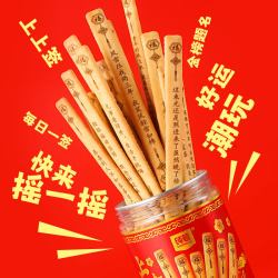 纯顿 好运上上签饼干 黄油味200g