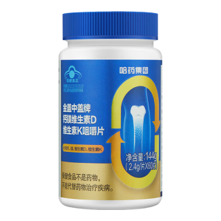 新盖中盖 盖中盖 钙镁维生素D维生素K咀嚼片 2.4g*60片*3