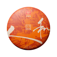TAETEA 大益 茶叶普洱茶熟茶天地人和饼茶357g/饼 2201批次 中华